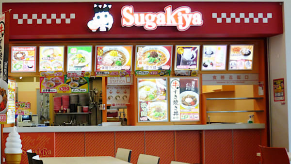 スガキヤ Sugakiya 店内